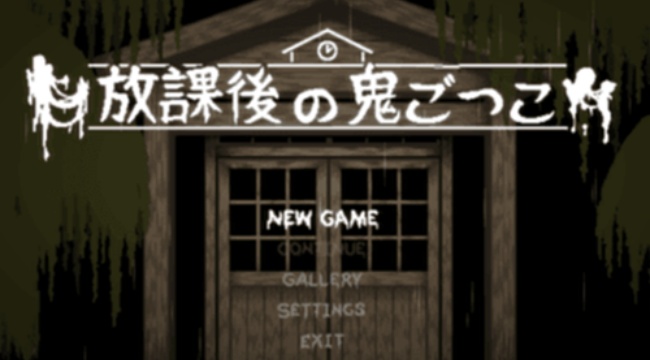 标本捉迷藏正版下载完整版 安装界面截图