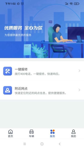 �������ܼ�app�ٷ����ذ�װ2026���°� �ֻ����ذ�װ����