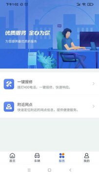 �������ܼ�app�ٷ����ذ�װ2026���°� �ֻ����ذ�װ����