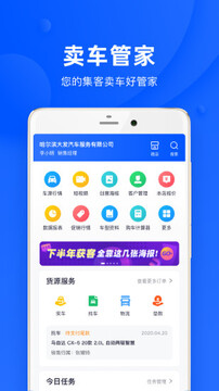�������ܼ�app�ٷ����ذ�װ2026���°� �ٷ�Ӧ���̵�����ҳ��