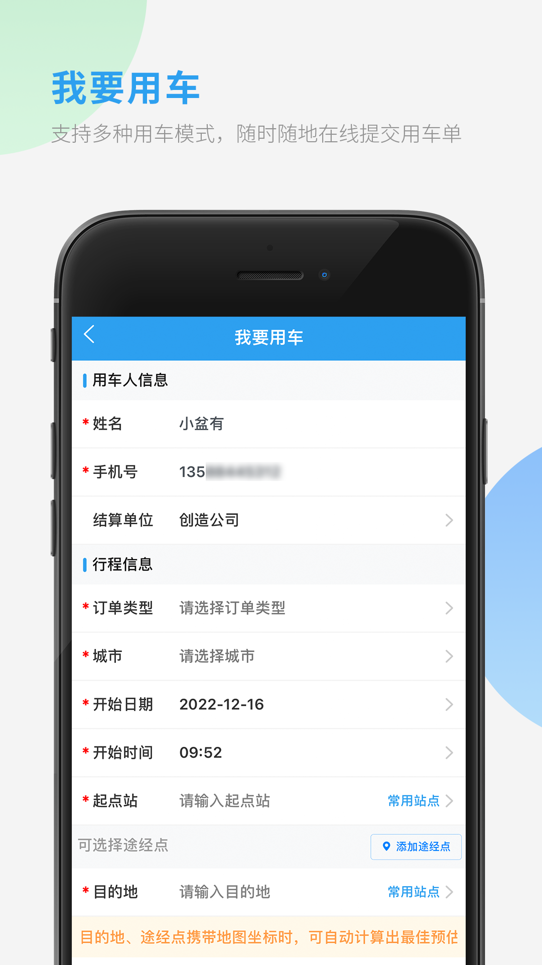 �������ܼ�app�ٷ����ذ�װ2026���°� ��������������Ų����