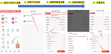 �Ƕ������°��ֻ��˺͵��Զ�ͬ���������ý���