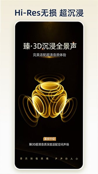 咕嘎音乐GugaMusic免费app手机版1.23.1安卓版截图3
