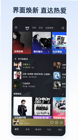 咕嘎音乐GugaMusic免费app手机版1.23.1安卓版截图2