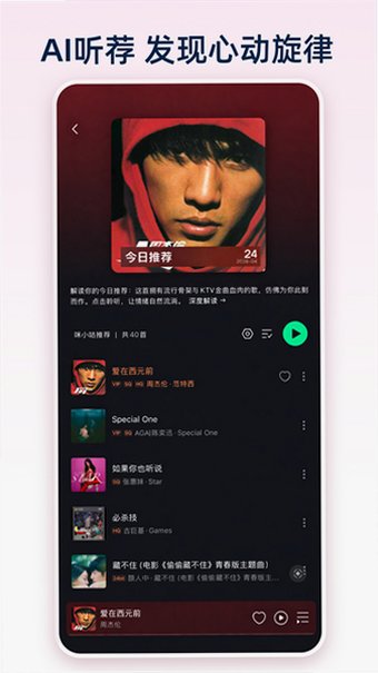 咕嘎音乐GugaMusic免费app手机版1.23.1安卓版截图1