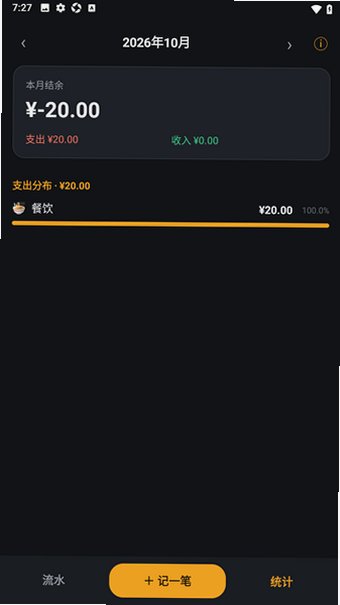 ���¼��˱�GugaLedger�ֻ���Ѱ�1.3.1��׿���ͼ2