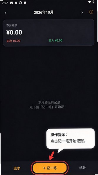 ���¼��˱�GugaLedger�ֻ���Ѱ�1.3.1��׿���ͼ0