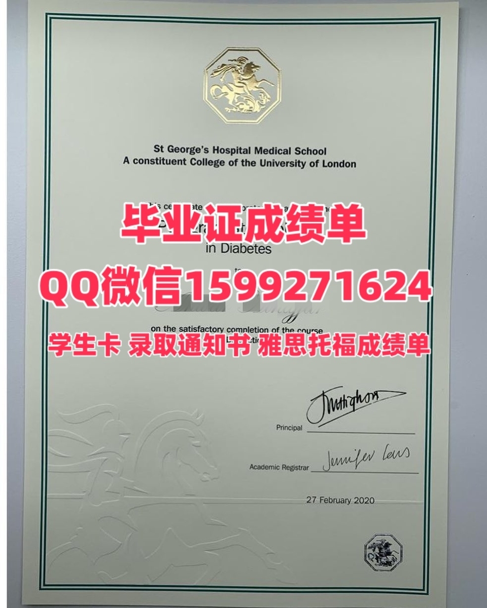 票牛商家版手机版消息推送设置与后台运行配图