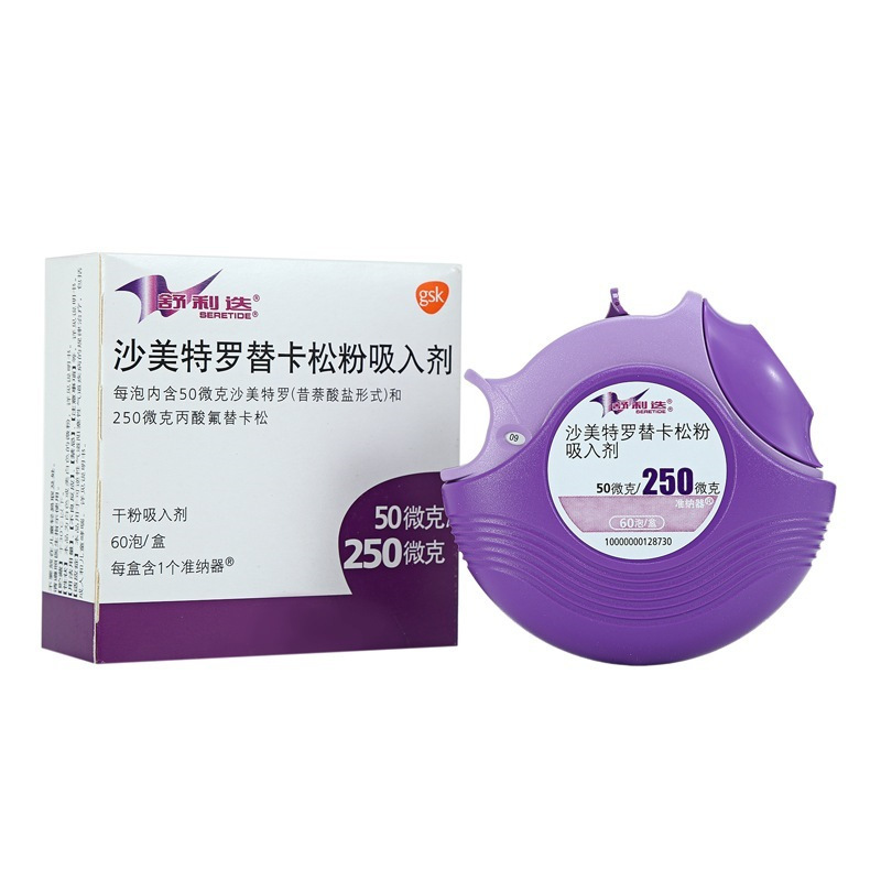 票牛商家版手机版登录界面与账号设置配图