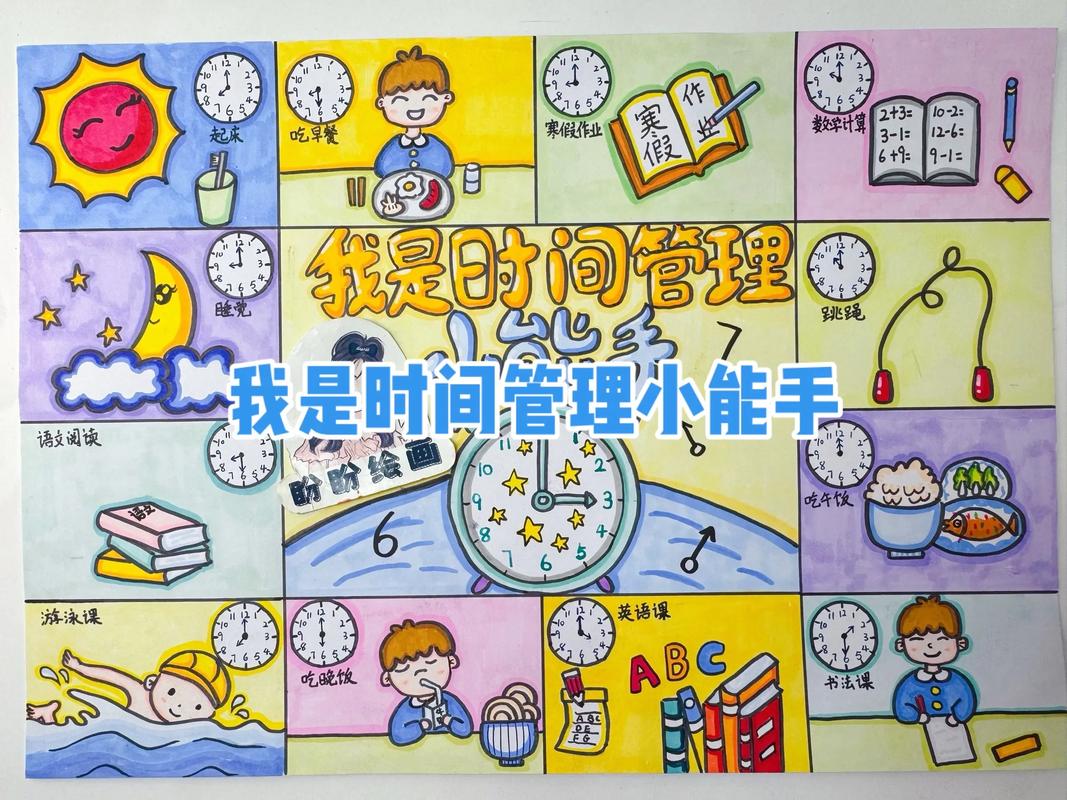 我的画画世界新手每天练习画画时间安排