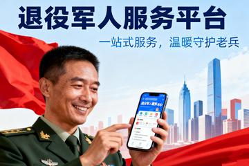 ���۾��˷���app���عٷ���֤ ���������ʹ��ȫ������ͼ