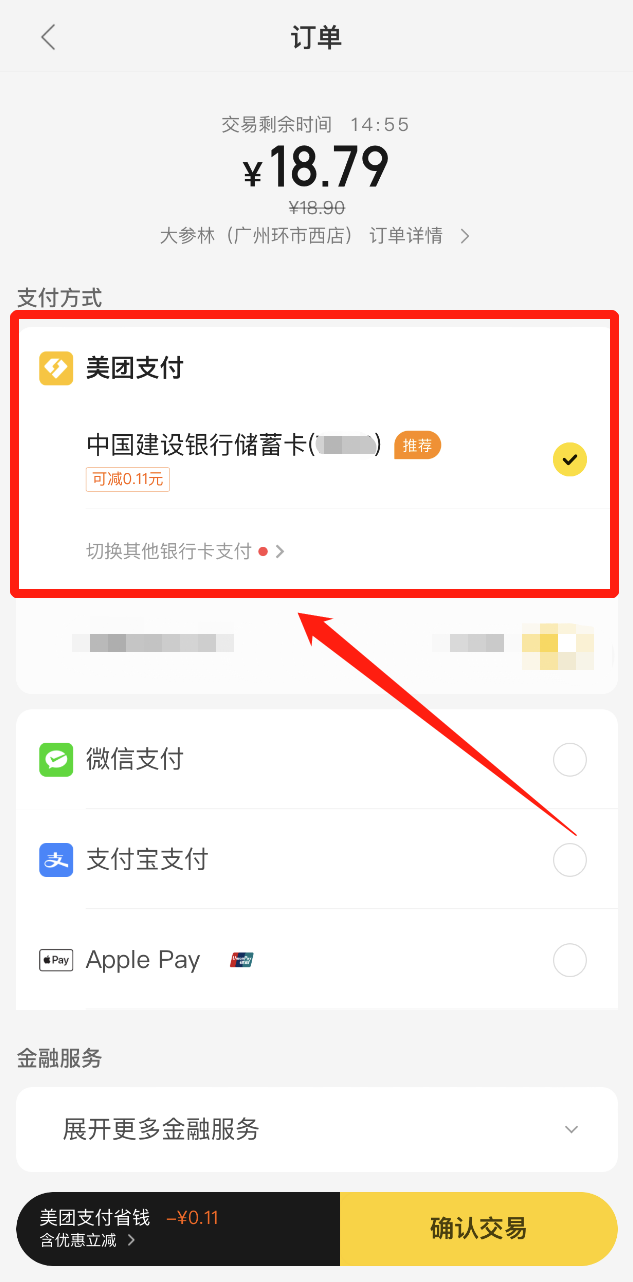 药淘淘手机版使用技巧 手机买药比价界面