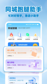 ����ͬ���������͹ٷ������ذ�װ�����ͼ �ֻ�Ӧ���̵�����ҳ��