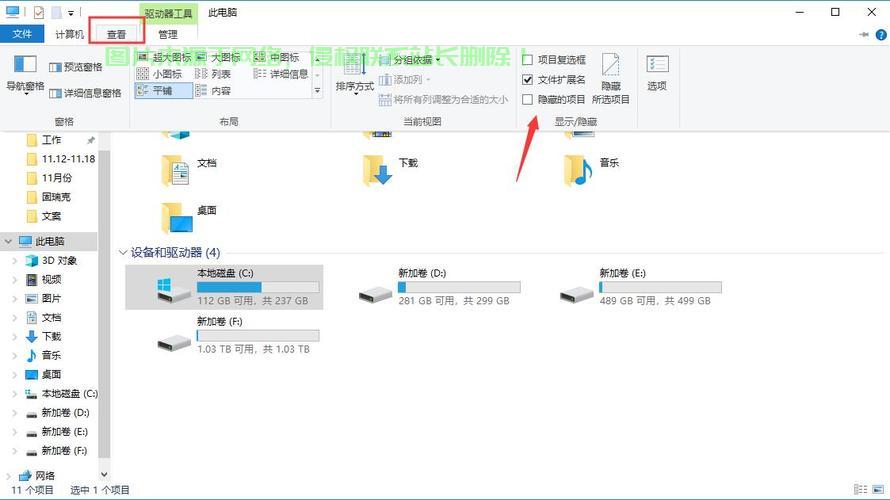 学家云隐藏技巧与快捷键操作演示