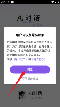 Prelulu AI���������ٷ��������ذ�װ�������α