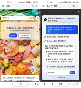 Prelulu AI���������ٷ�������ٱ�𷽷�