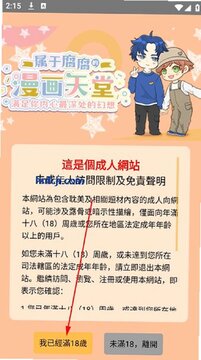香香府宅boylovo漫画截图 香香府宅boylovo漫画截图