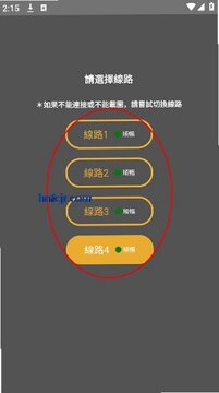 香香府宅boylovo漫画截图 香香府宅boylovo漫画截图