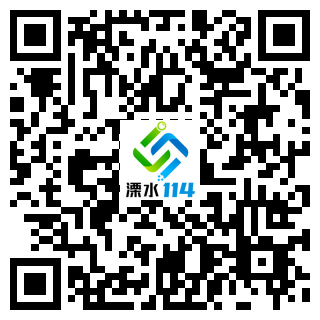 溧水114最新版使用常见问题解决
