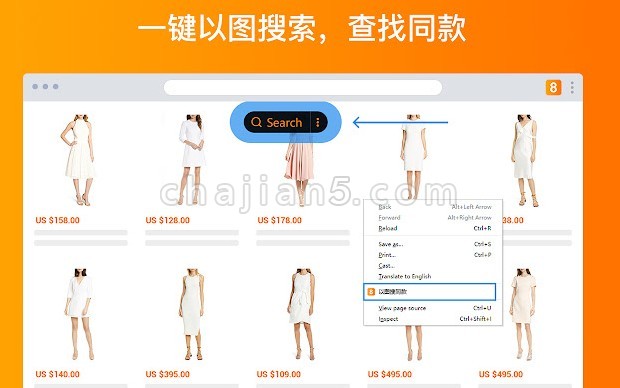 搜款神器找爆款货源实操界面