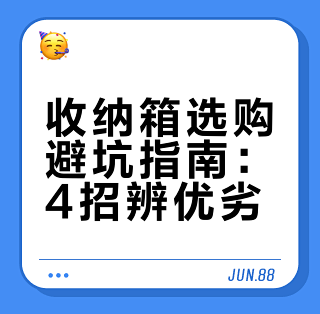 iSany����ѡ�� �ܿ�ָ�� ҡ��ñ�߶� ���ɰ�����