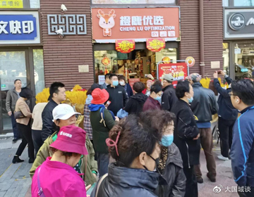 鹿优选Plus畅想购物新体验官方正版 鹿优选Plus正版售后客服沟通界面