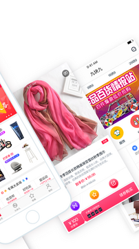 鹿优选Plus畅想购物新体验官方正版 鹿优选Plus正版下单支付物流页面展示