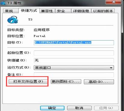 联服宝多开窗口同步功能实际操作界面