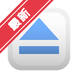 USBclean for Mac����