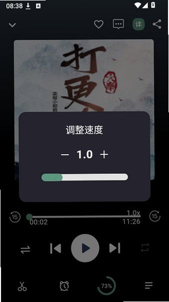 书音FM安卓版2026最新版v1.3.12官方版截图1