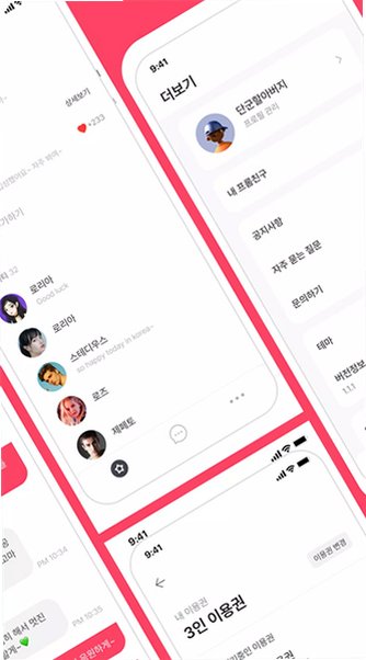 fromm泡泡官方下载安卓版1.50.2截图1
