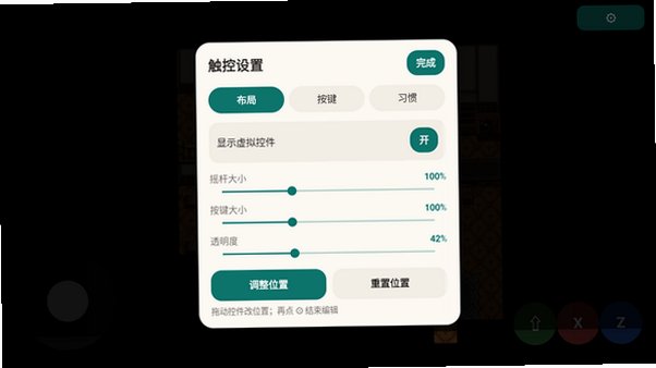 古玩女孩安卓中文直装版1.0.0手机版截图3