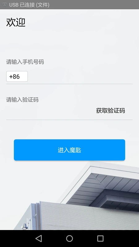 ħ�׹ٷ���2026���°�2.1.4 ��׿���ͼ0