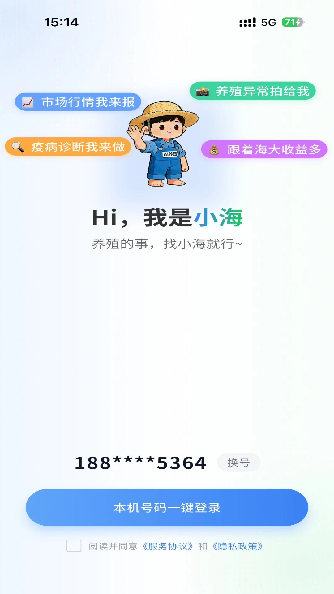 �������ٷ���2026���°�1.3.4 �ٷ����ͼ0