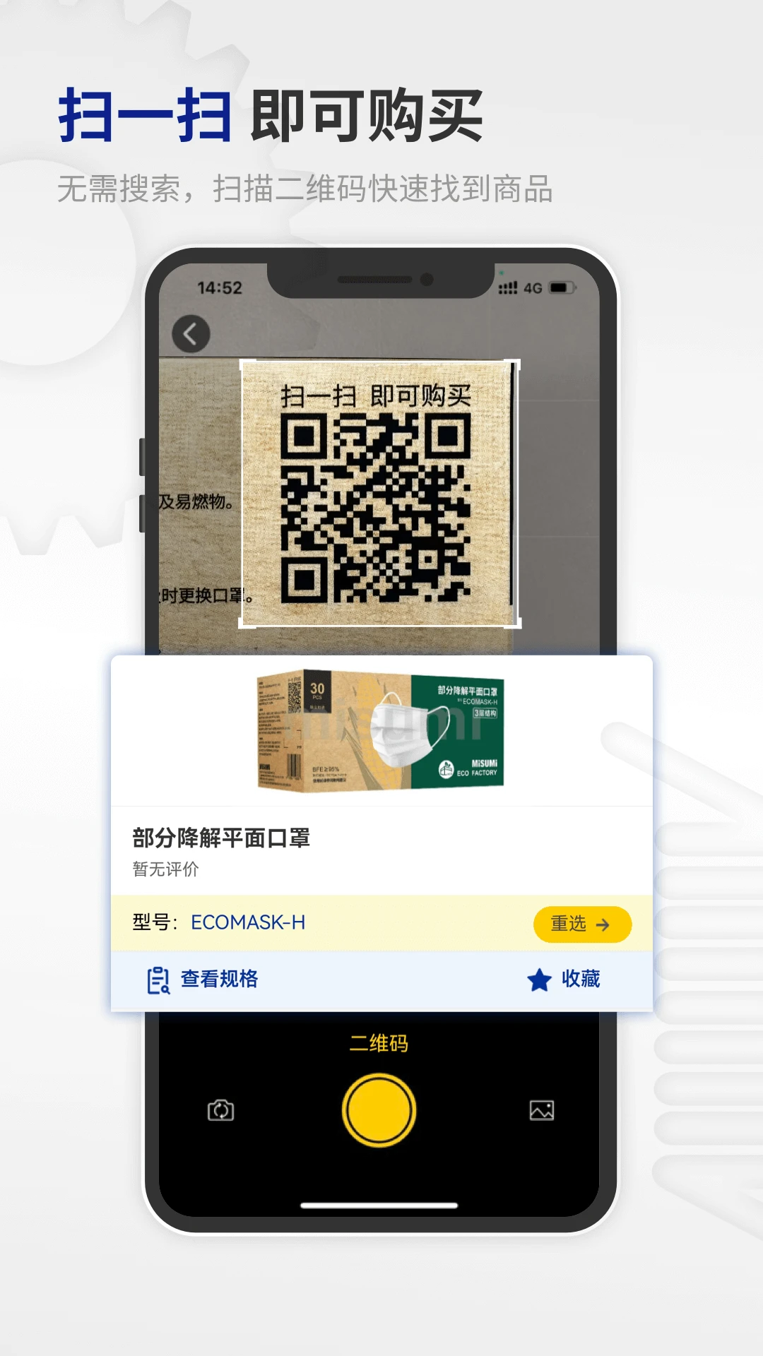 ��˼�������̳�v5.05.00 ��׿���ͼ1