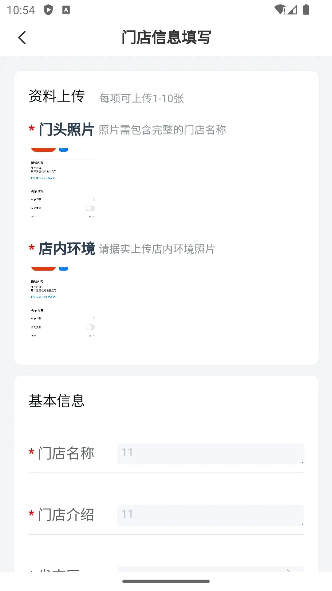 人保车服务APP1.6.6手机版截图3