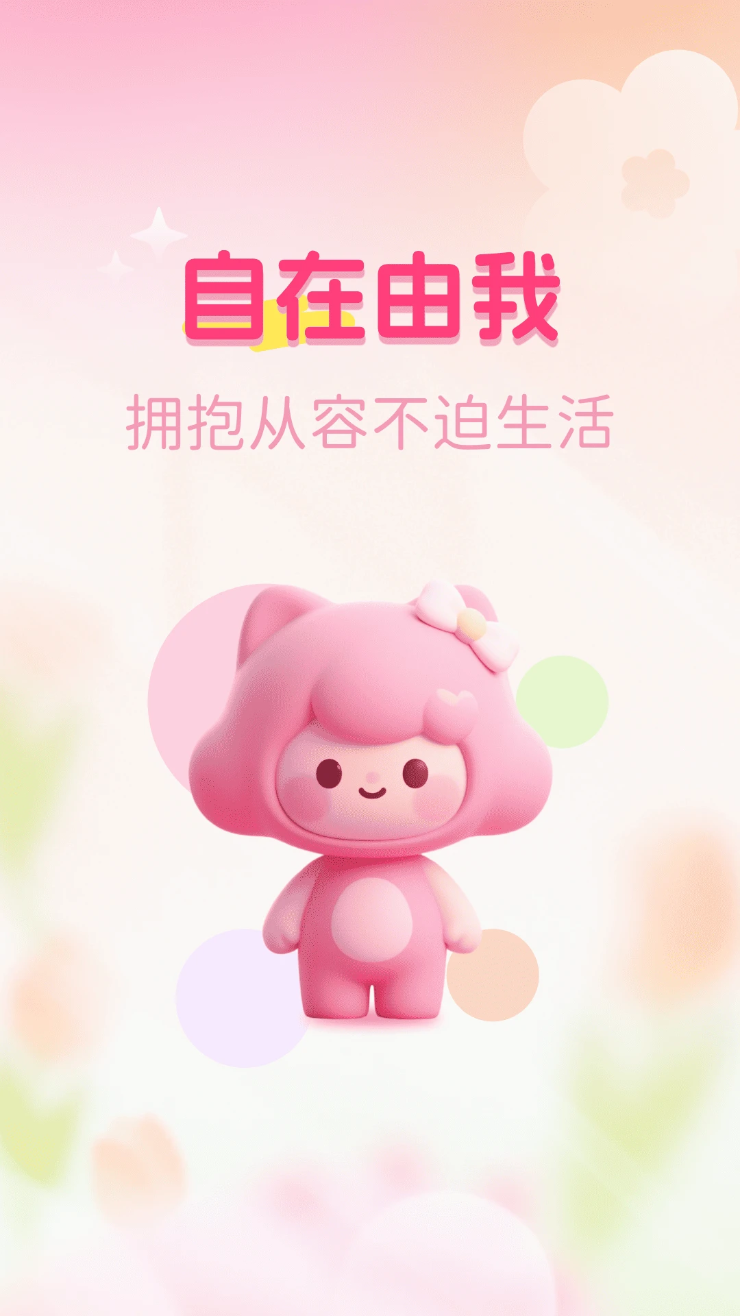 �������¾���¼�ֻ�����ʽ��1.0.5 ��׿���ͼ0