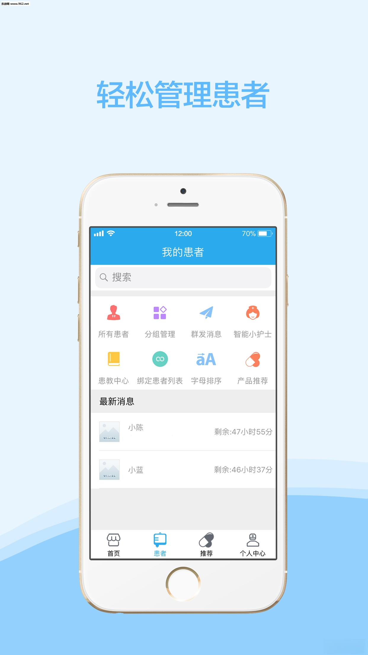 云护肤7.6.0安卓版截图1