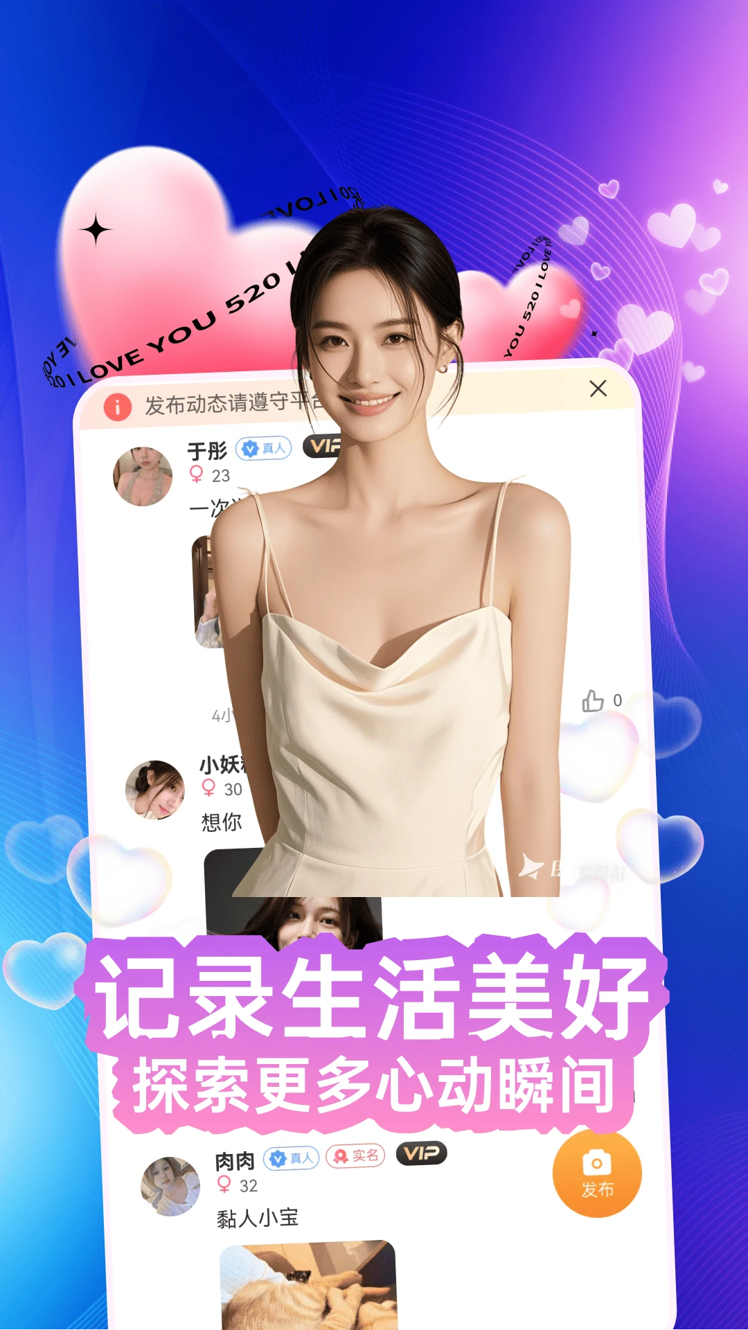 星月庄园最新版v40.2.63官方版截图2