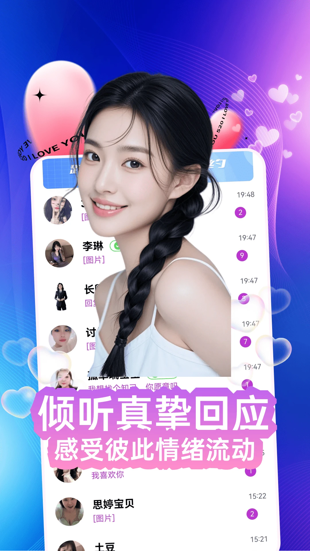 星月庄园最新版v40.2.63官方版截图1