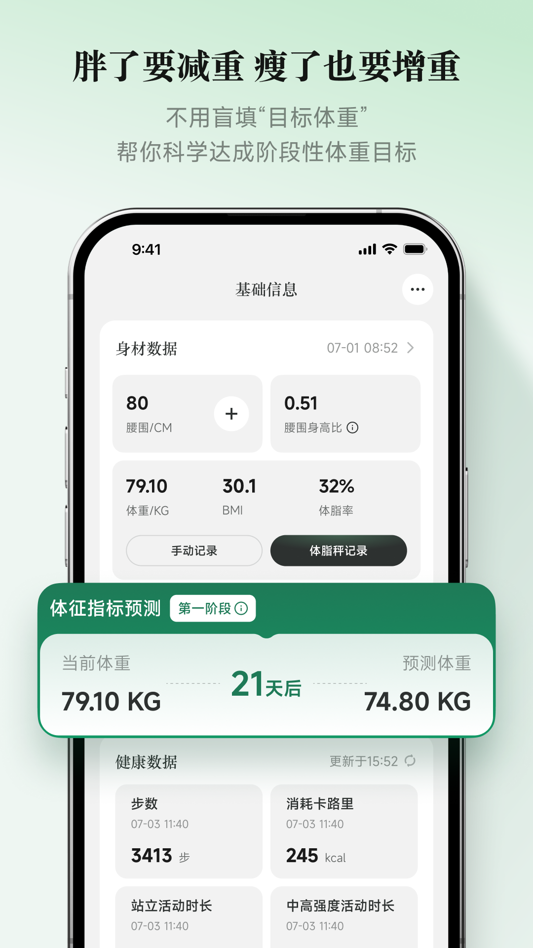 棠安健康v1.0.6 安卓版截图4