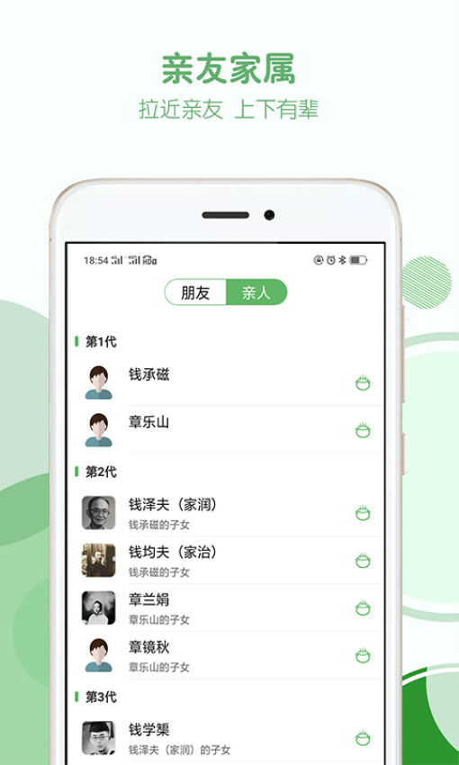���׼�v2.0.6 ��׿���ͼ1