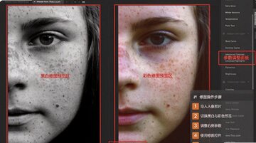 CameraBag Pro for Mac