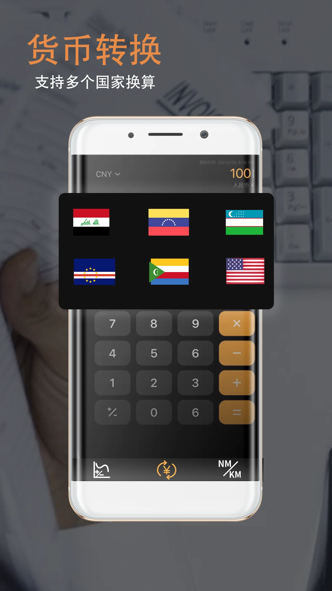 ͬѧ�๦�ܼ�����v1.3.5��׿���ͼ3