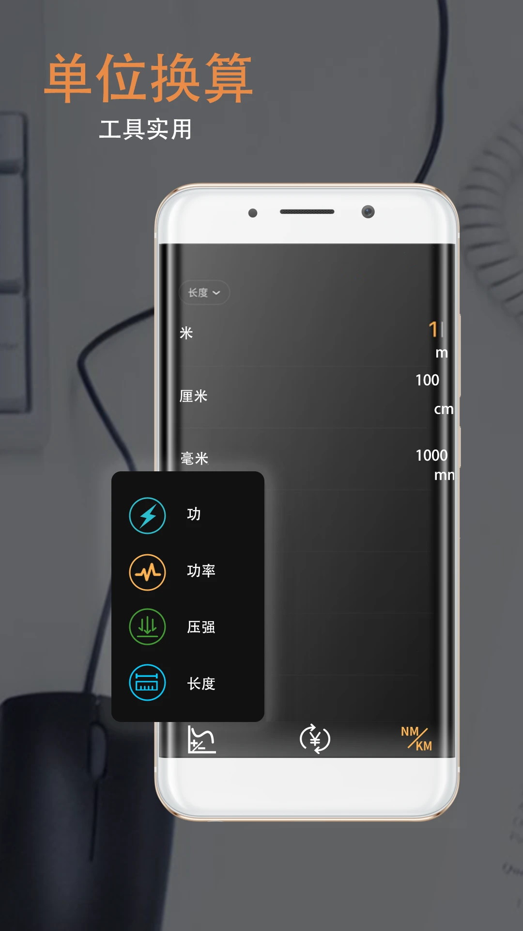 ͬѧ�๦�ܼ�����v1.3.5��׿���ͼ4