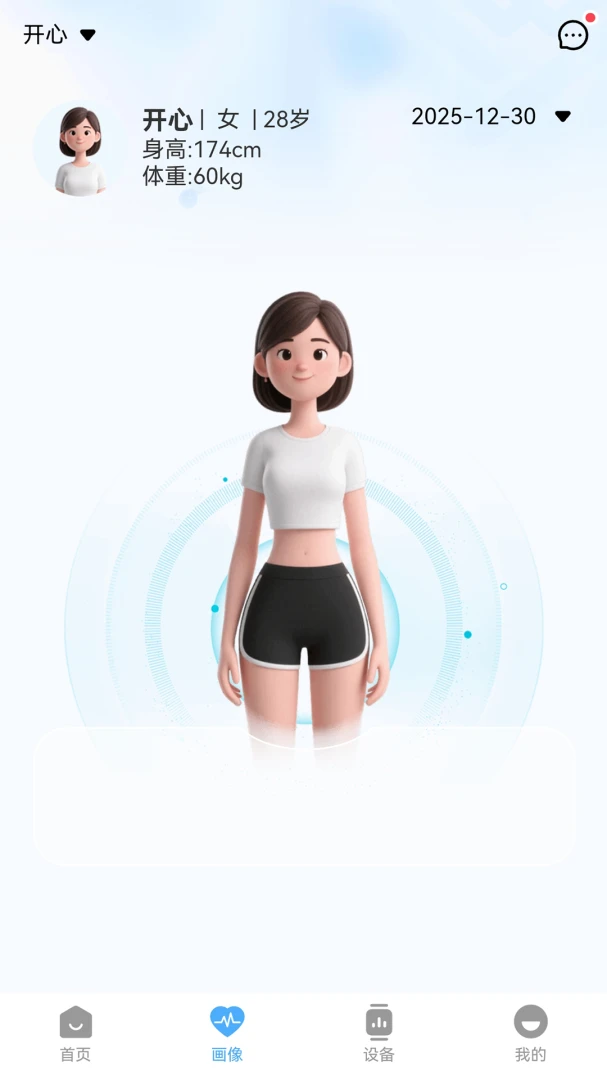 �̵��������ֻ�����ʽ��3.6.8 ��׿���ͼ1