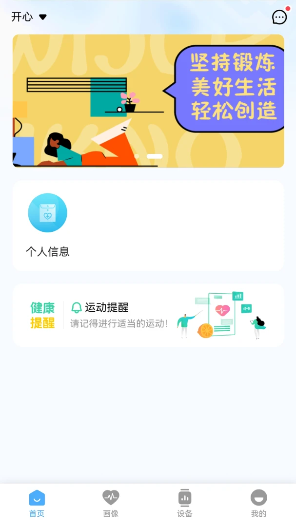 �̵��������ֻ�����ʽ��3.6.8 ��׿���ͼ0
