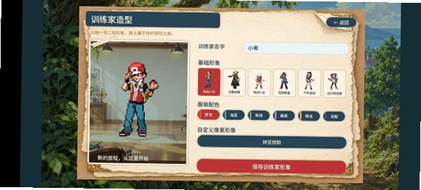 �������֮�ð�׿�ֻ���v1.0.4�ٷ����ͼ3