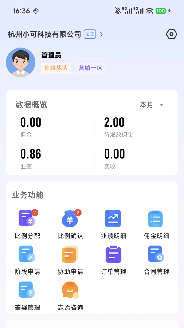 ��Ӯ�ܼ�v2.0.13��׿���ͼ2