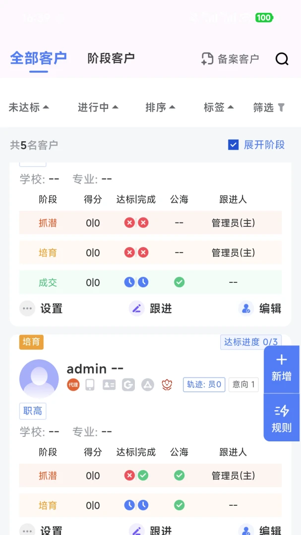 ��Ӯ�ܼ�v2.0.13��׿���ͼ0